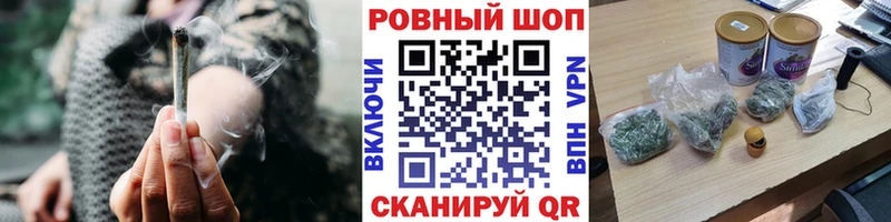 Купить АМФ МЕФ КОКАИН ГАШ Бошки Шишки A-PVP Болхов
