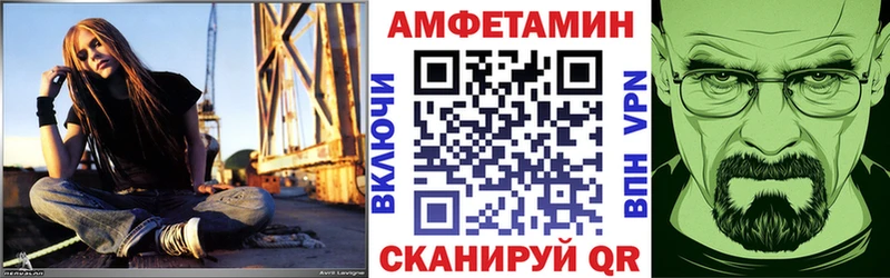 Amphetamine VHQ  Купить  Болхов 
