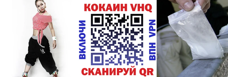 Купить  Болхов  КОКАИН 99% 