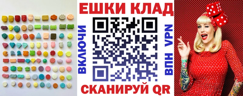 Купить  Болхов  Экстази 300 mg 