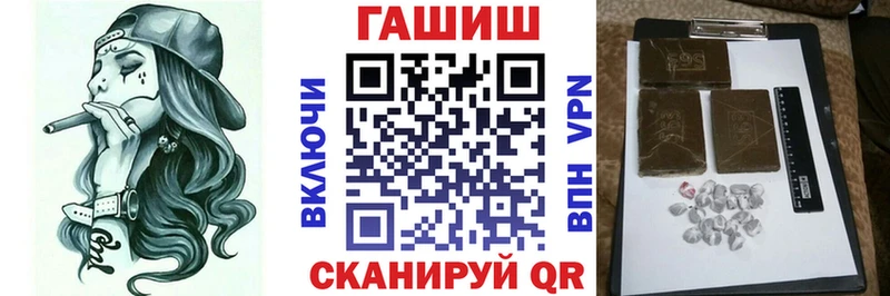 Гашиш Cannabis  Купить  Болхов 
