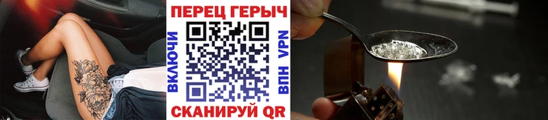 Героин белый  Купить где  Болхов 