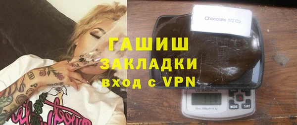гашишное масло Елизово