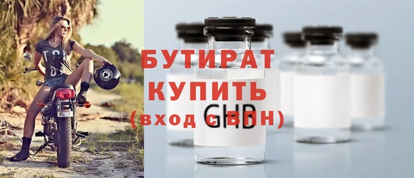 амфетамин Ельня