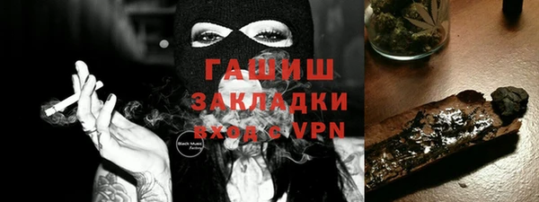 гашишное масло Елизово