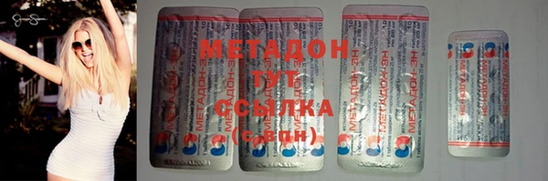 гашишное масло Елизово