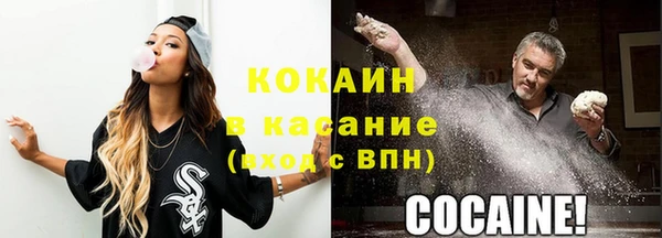 гашишное масло Елизово