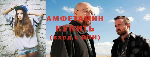 таблы Елабуга