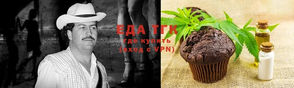 таблы Елабуга