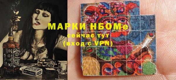 таблы Елабуга