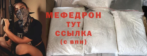 амфетамин Ельня