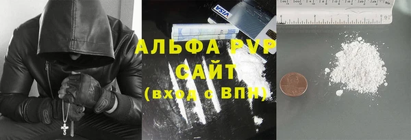 таблы Елабуга