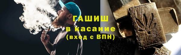 гашишное масло Елизово