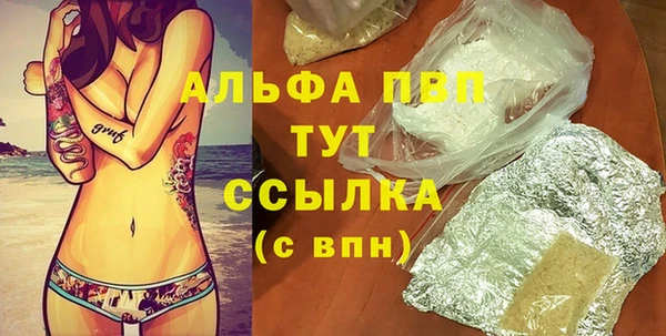 гашишное масло Елизово