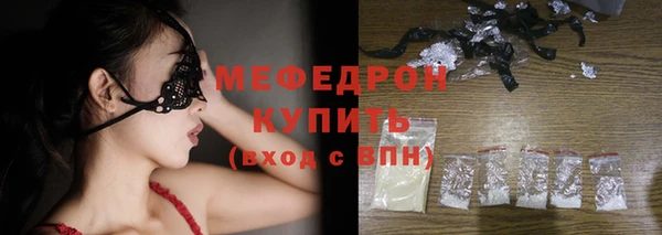 таблы Елабуга