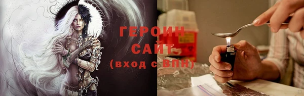 амфетамин Ельня