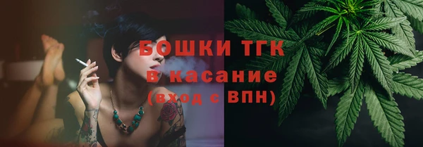 амфетамин Ельня