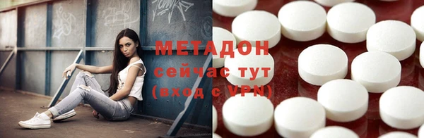 гашишное масло Елизово