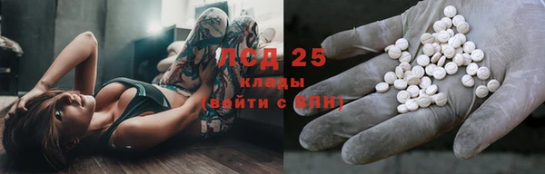 амфетамин Ельня