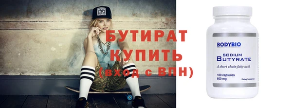 амфетамин Ельня