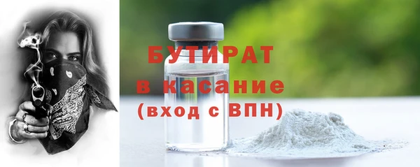 гашишное масло Елизово