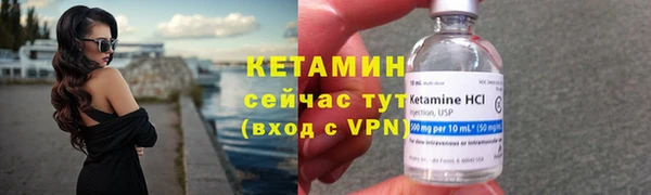амфетамин Ельня