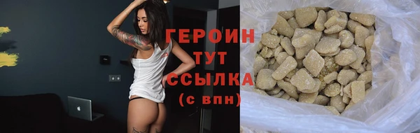 гашишное масло Елизово