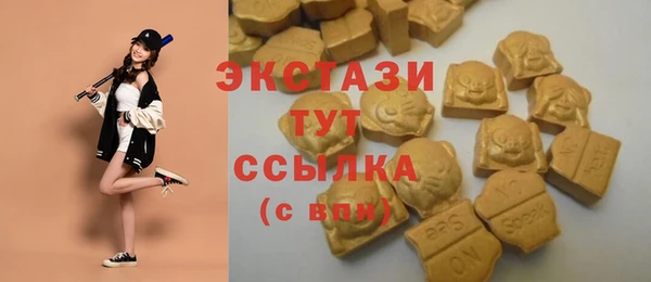 амфетамин Ельня