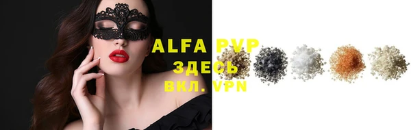 таблы Елабуга