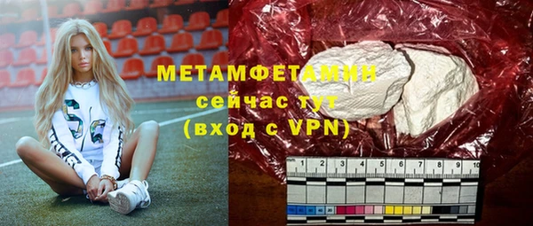 амфетамин Ельня