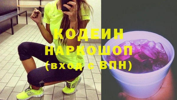 гашишное масло Елизово