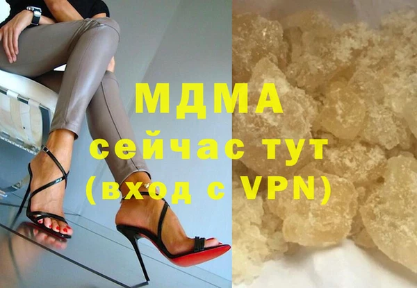 гашишное масло Елизово