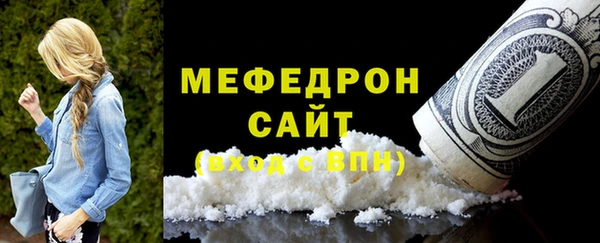 гашишное масло Елизово