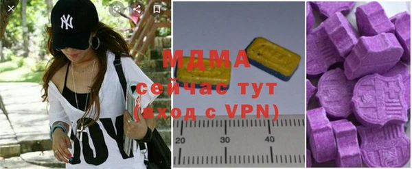 таблы Елабуга