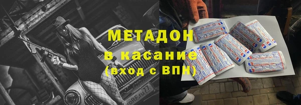 гашишное масло Елизово
