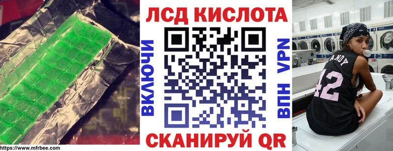 Купить где  Болхов  ЛСД экстази кислота 