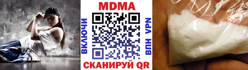 МДМА VHQ  Купить  Болхов 