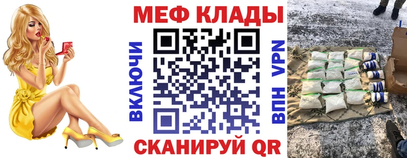 Мефедрон mephedrone  Купить  Болхов 