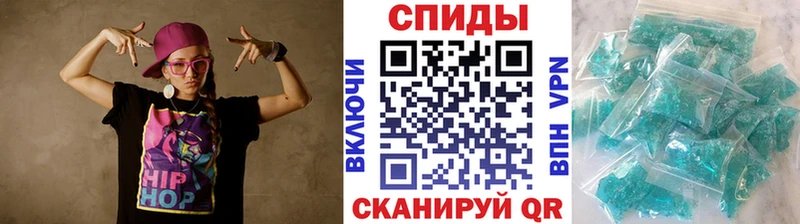 МЕТАМФЕТАМИН винт  Купить  Болхов 
