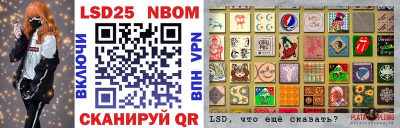 Купить закладки  Болхов  Марки 25I-NBOMe 1,5мг 