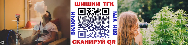 Канабис Ganja  Купить  Болхов 